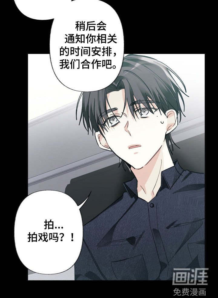 第111章：【第三季】逃离现实