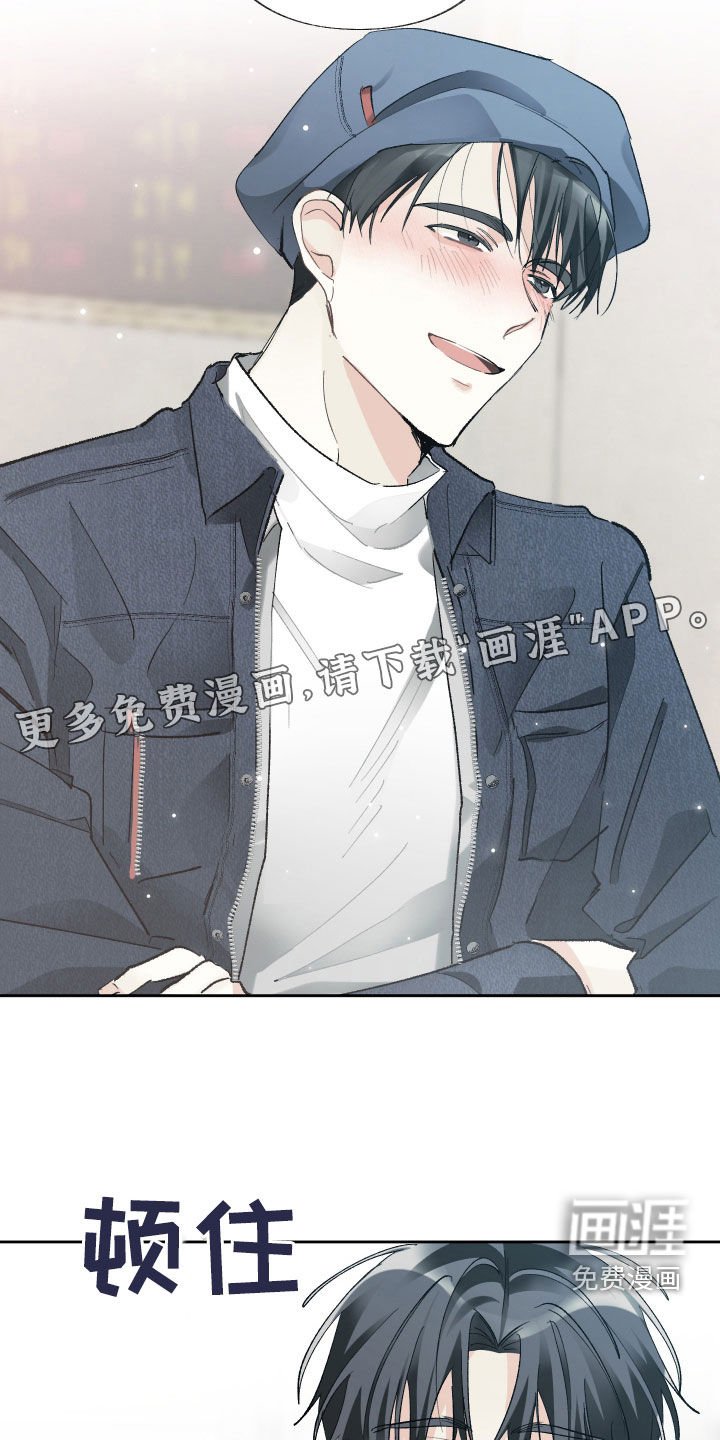 第112章：【第三季】我不是好人