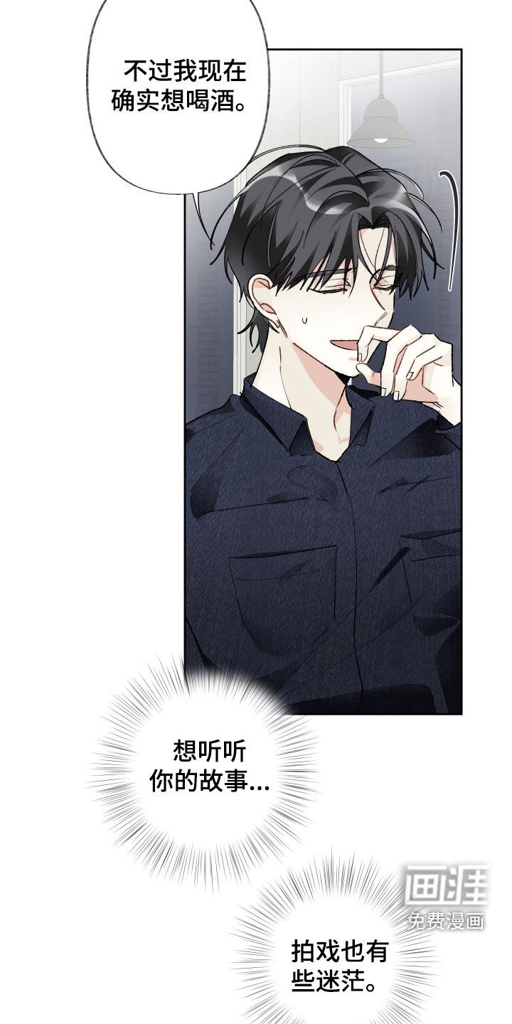 第112章：【第三季】我不是好人