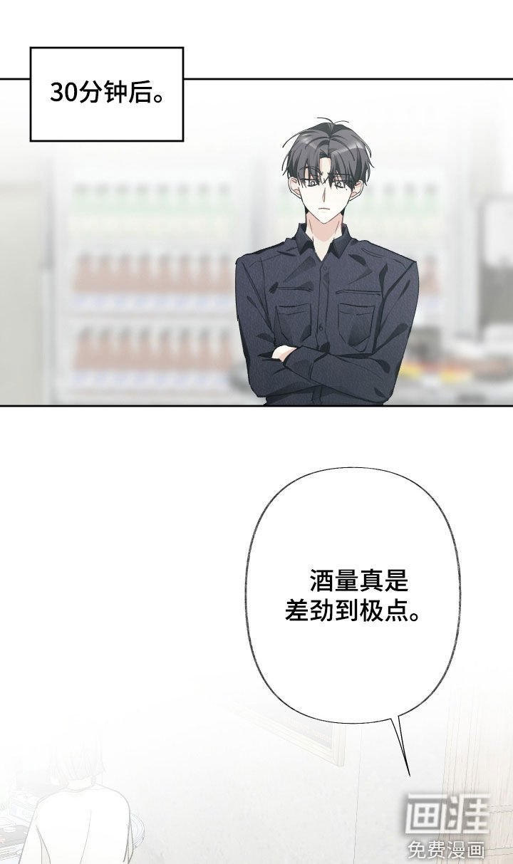 第112章：【第三季】我不是好人