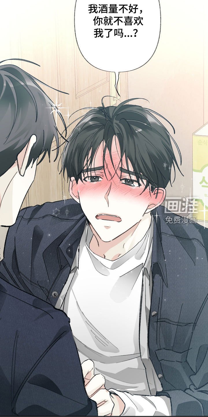 第112章：【第三季】我不是好人