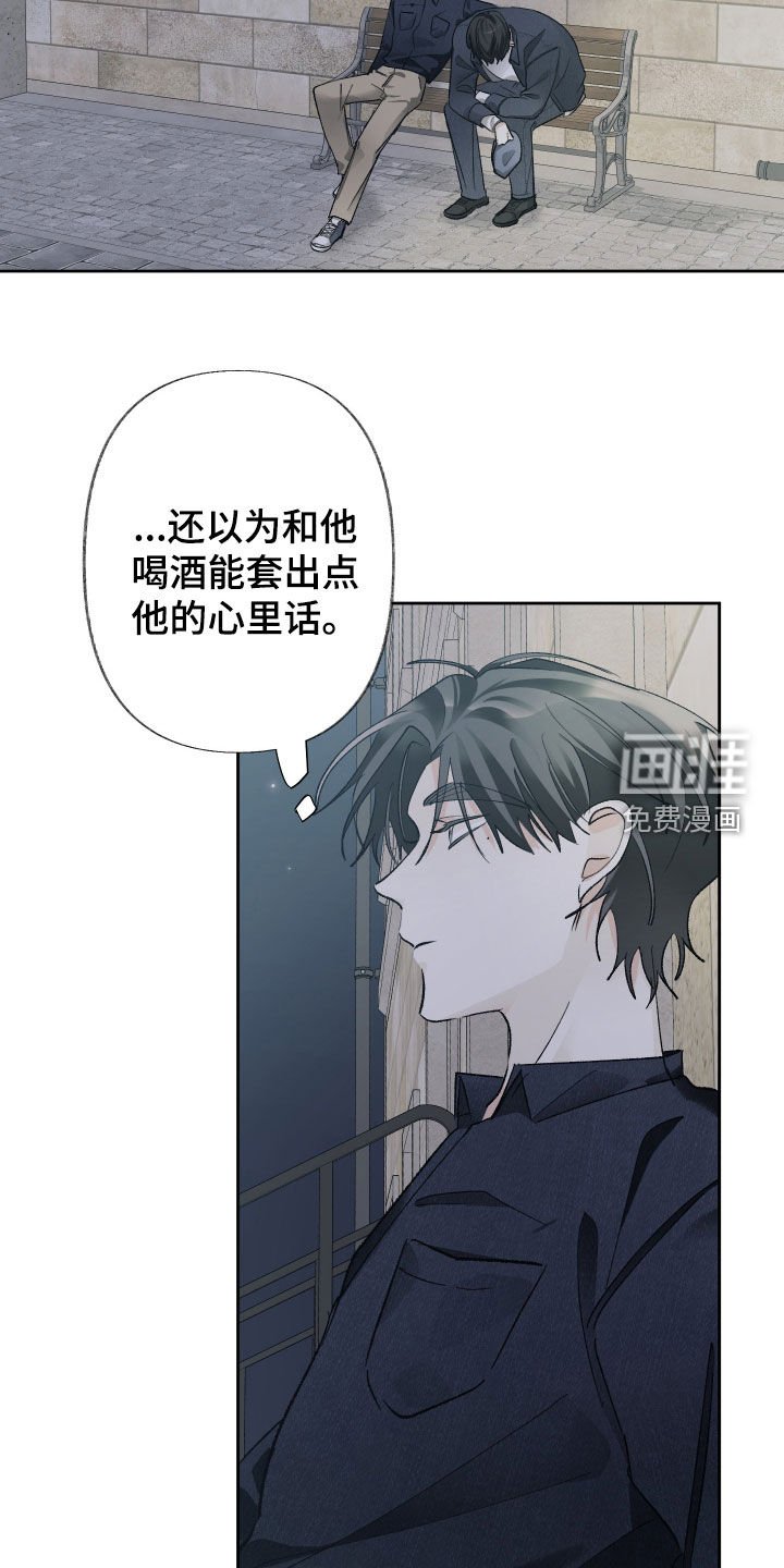 第112章：【第三季】我不是好人