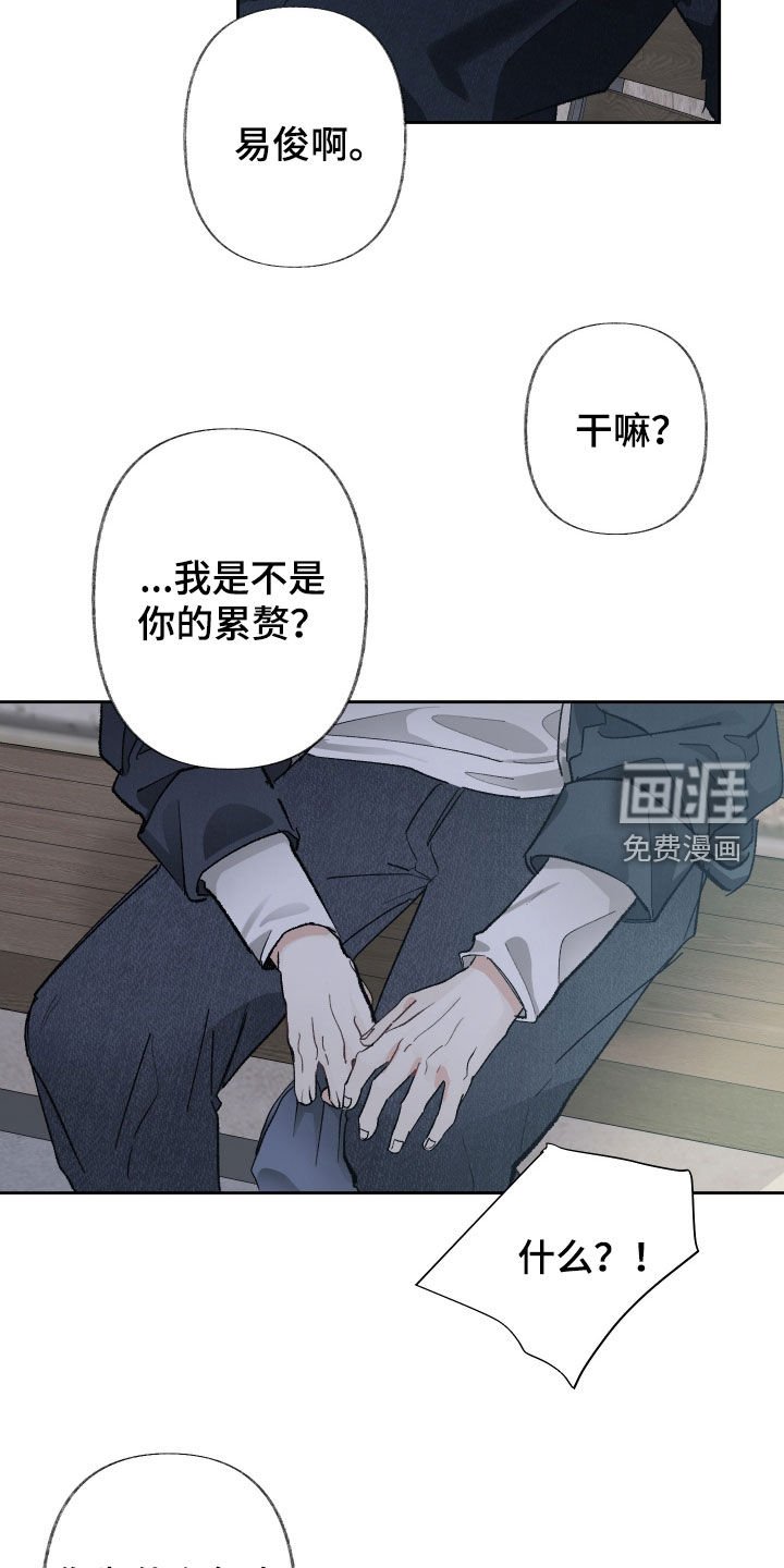第112章：【第三季】我不是好人