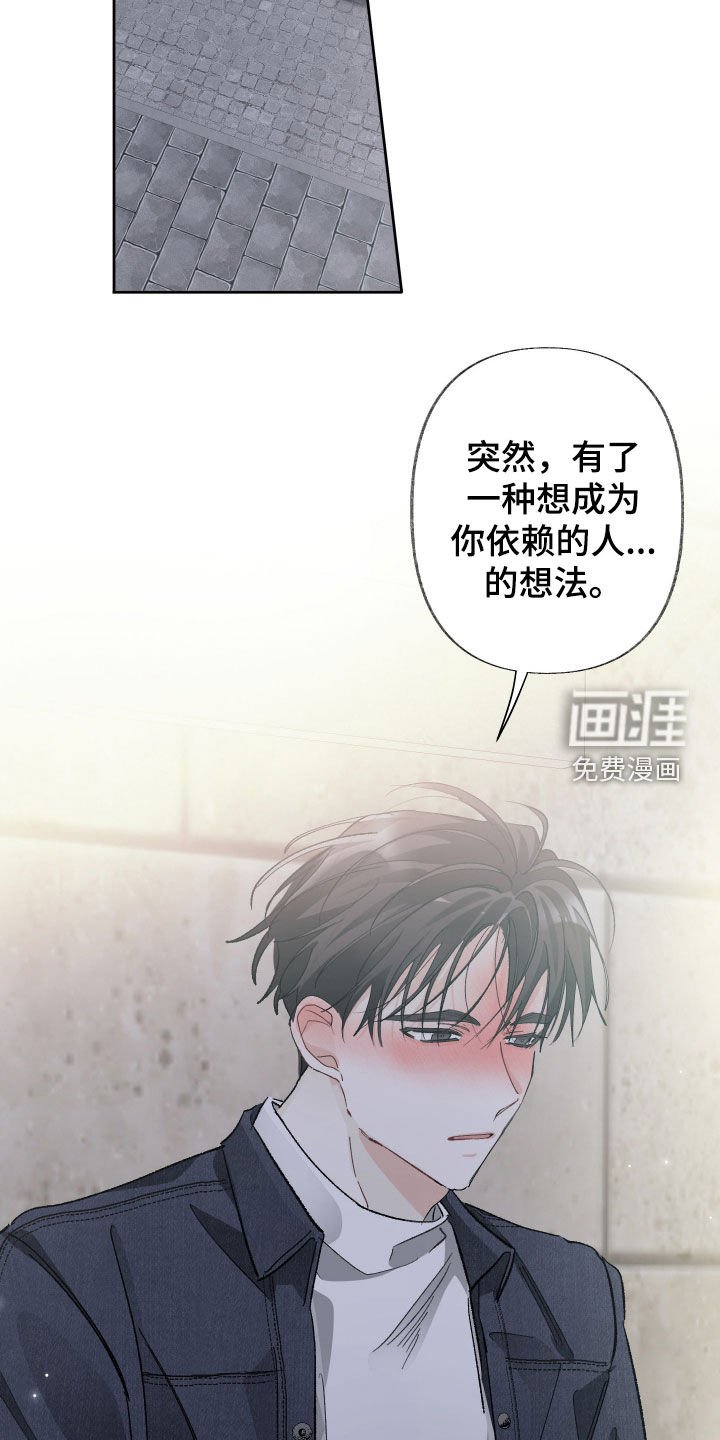第112章：【第三季】我不是好人