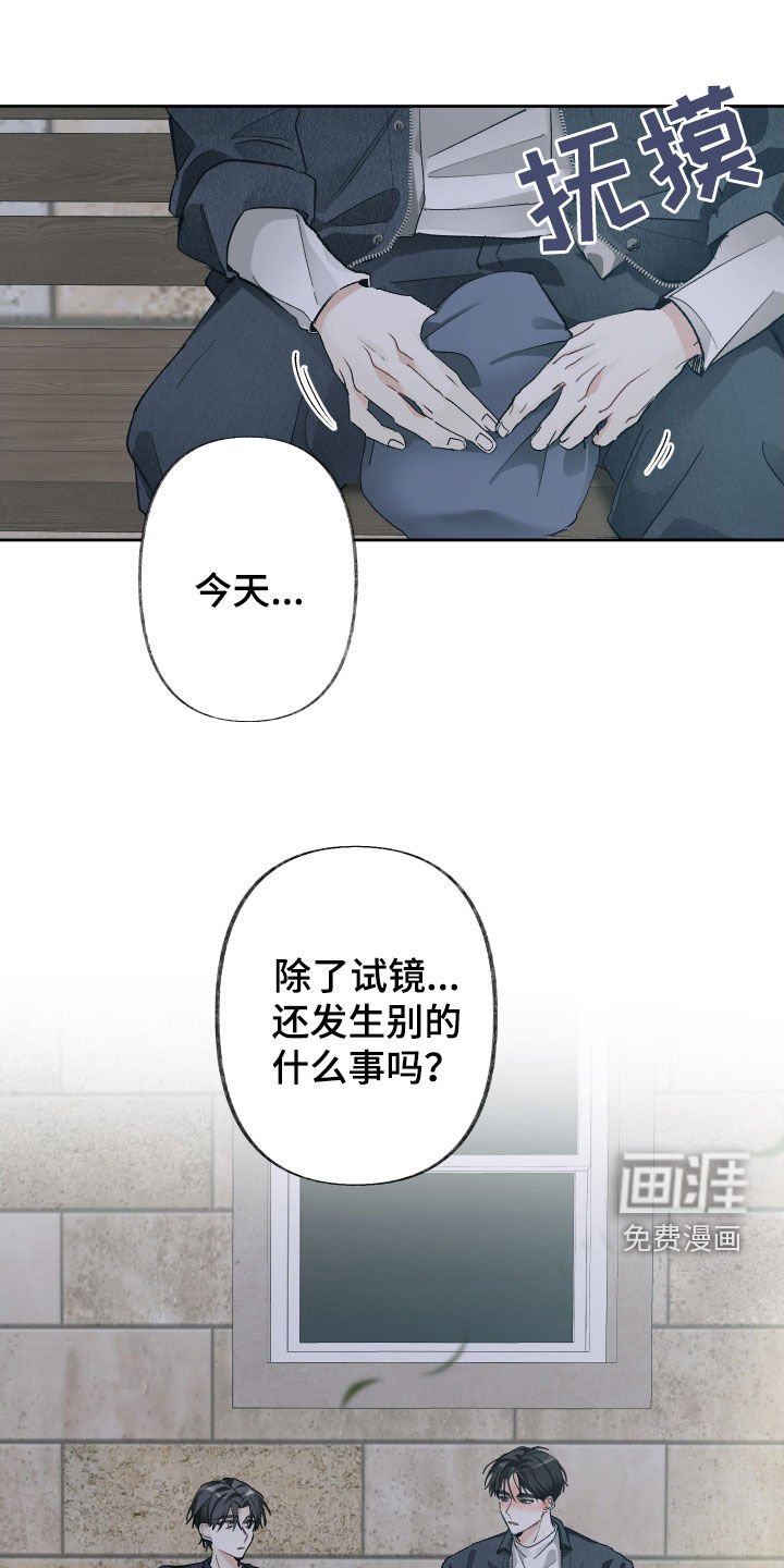 第113章：【第三季】终于有勇气