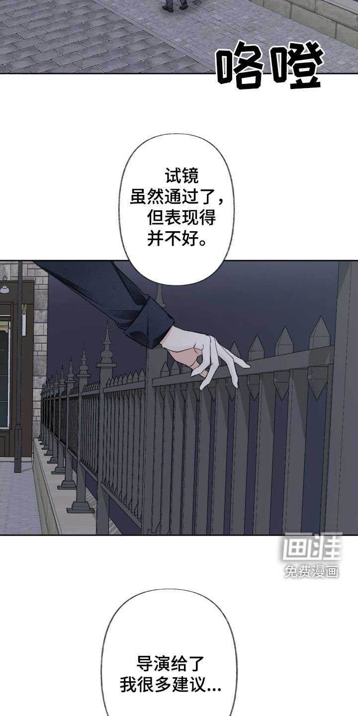 第113章：【第三季】终于有勇气