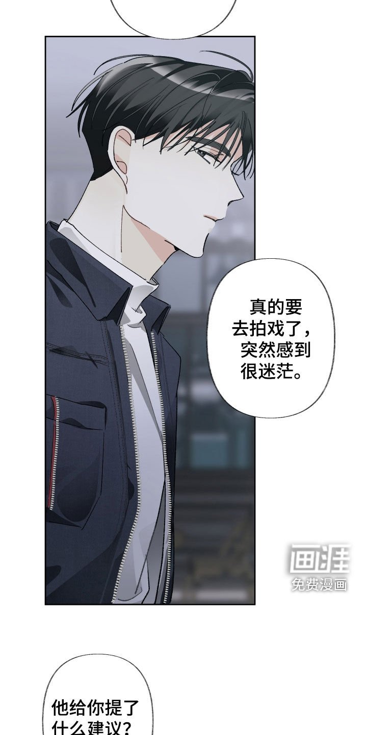 第113章：【第三季】终于有勇气