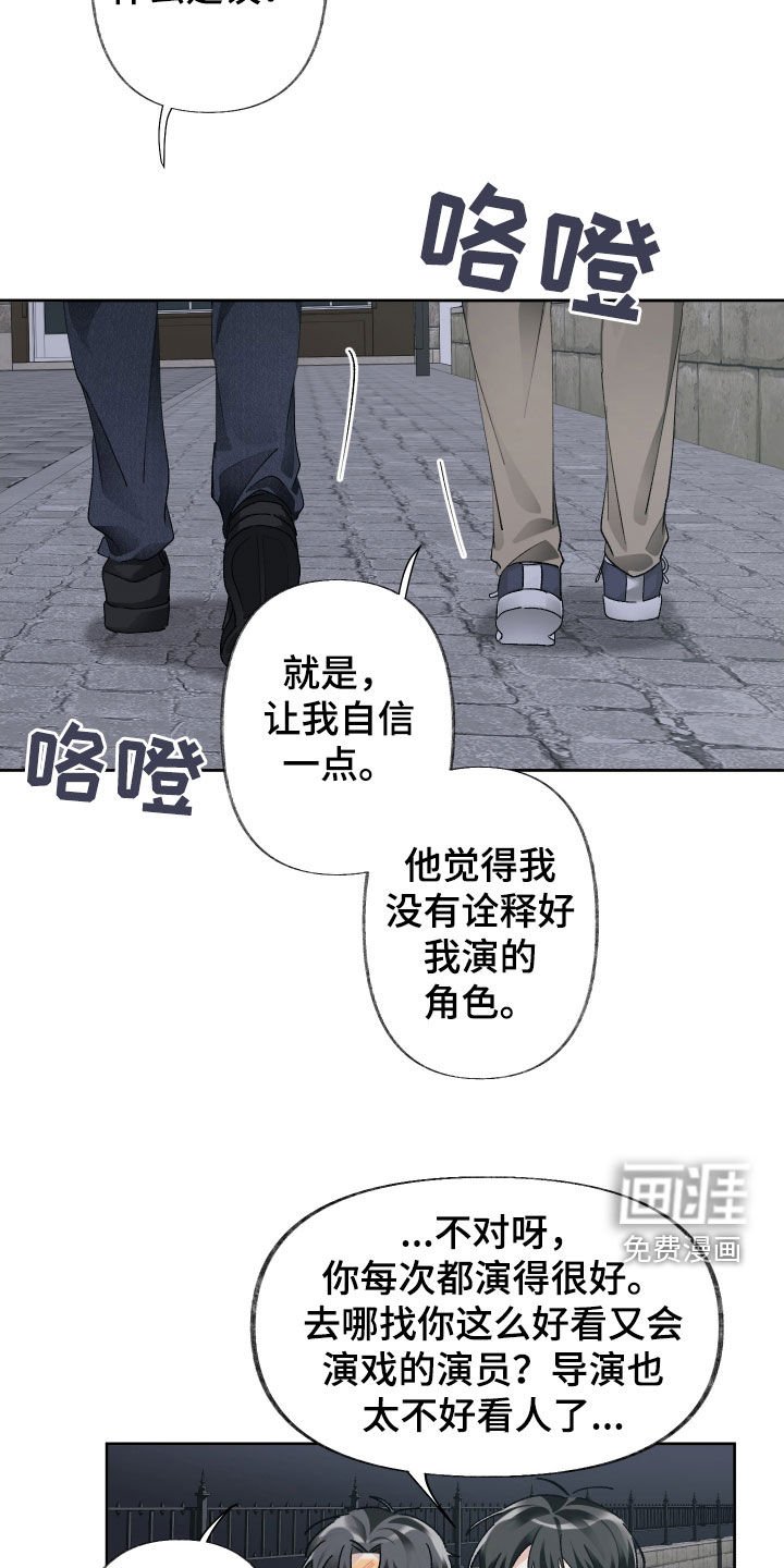 第113章：【第三季】终于有勇气