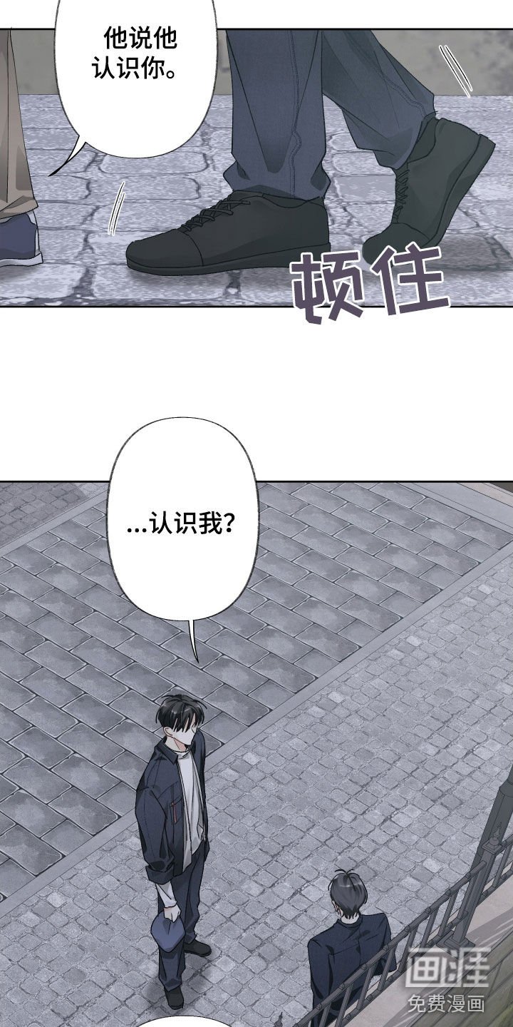 第113章：【第三季】终于有勇气