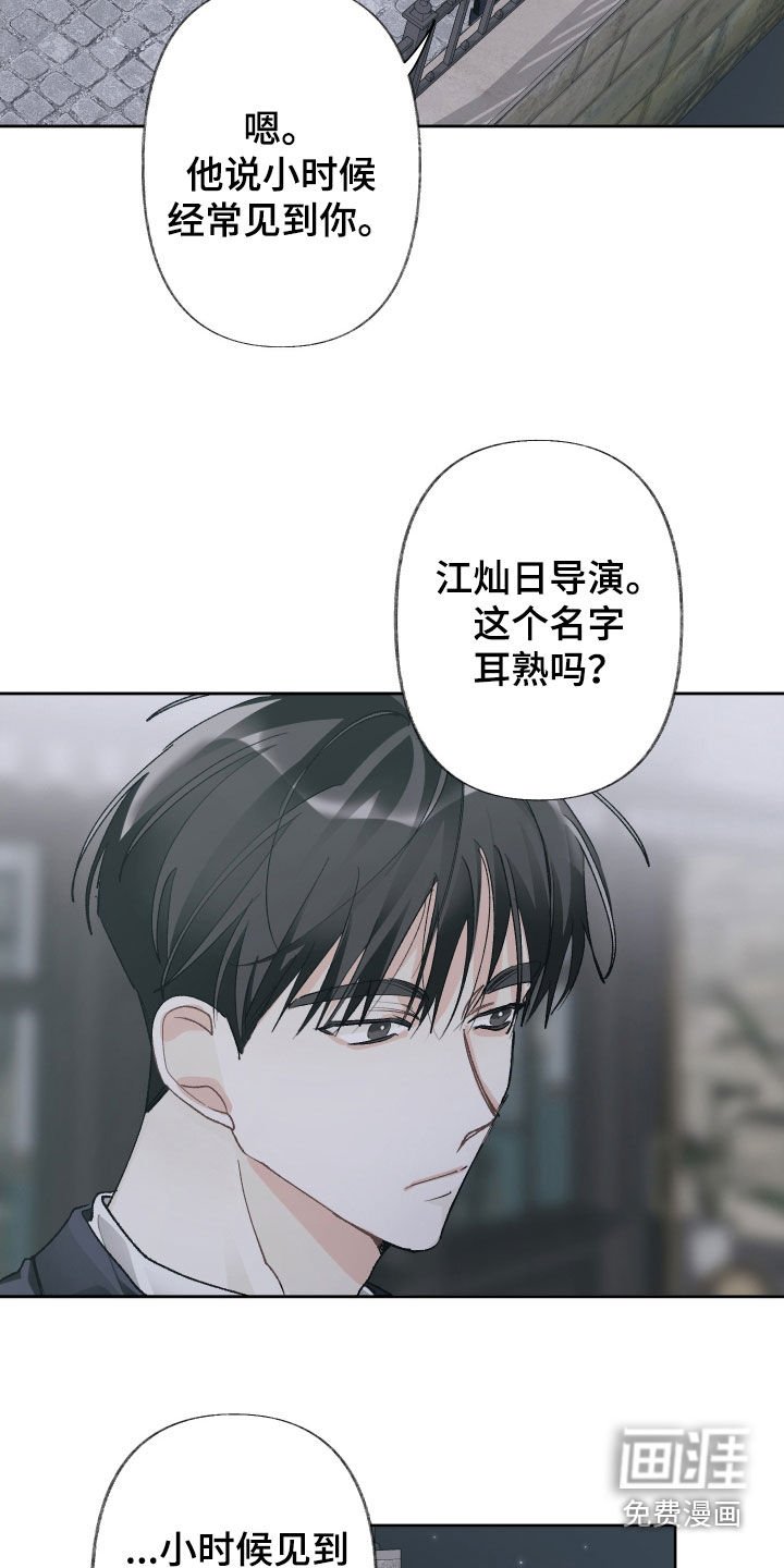 第113章：【第三季】终于有勇气