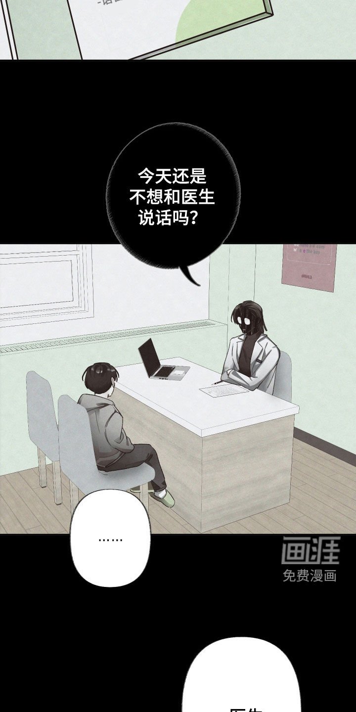 第114章：【第三季】别太夸张了