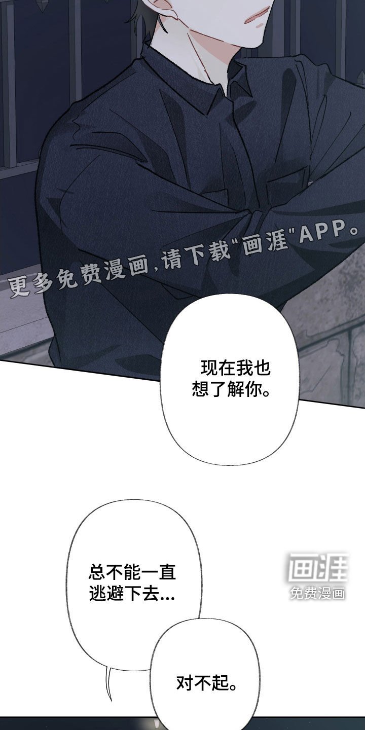第114章：【第三季】别太夸张了