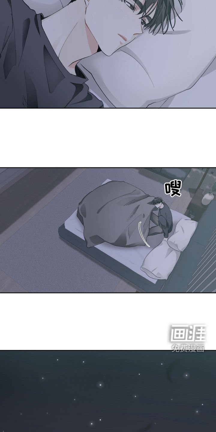 第114章：【第三季】别太夸张了
