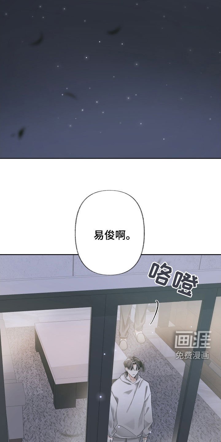 第114章：【第三季】别太夸张了