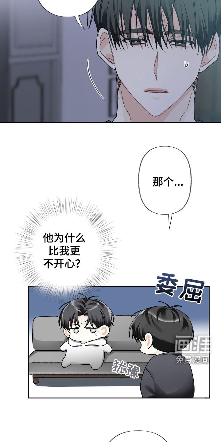 第114章：【第三季】别太夸张了