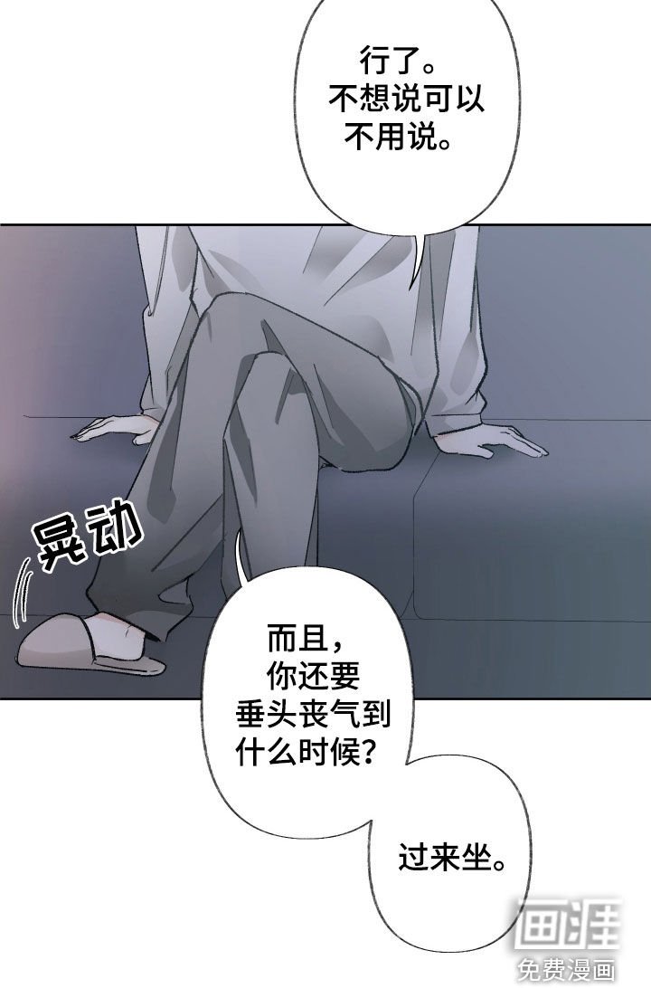 第114章：【第三季】别太夸张了