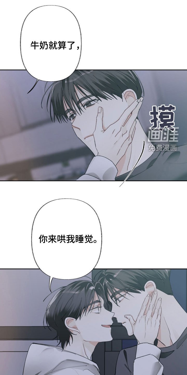第114章：【第三季】别太夸张了