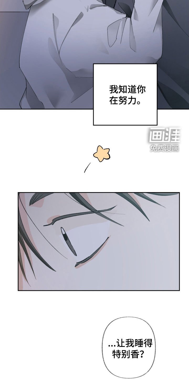 第114章：【第三季】别太夸张了