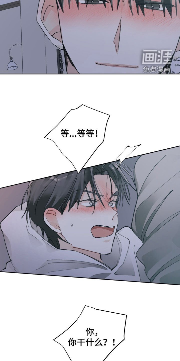 第115章：【第三季】我会努力的