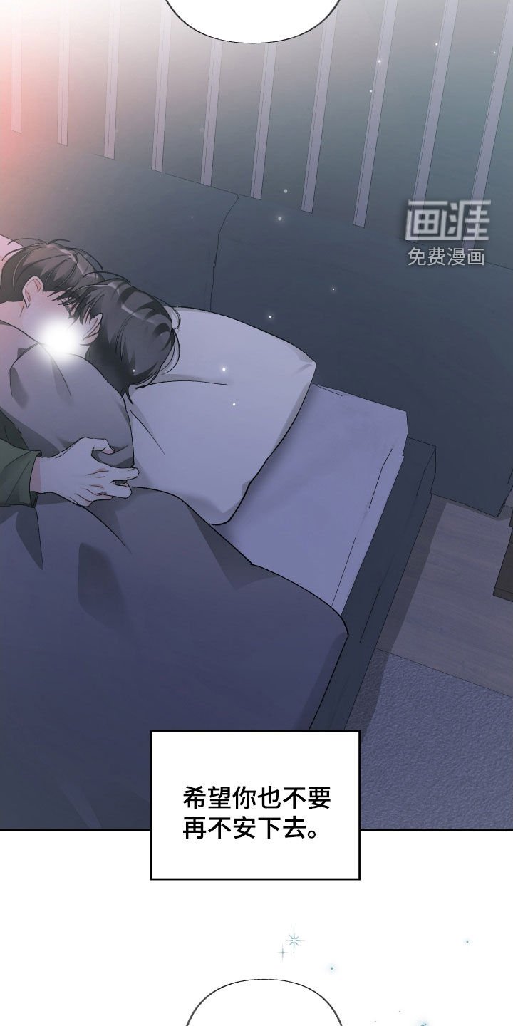 第117章：【第三季】唯一的爱