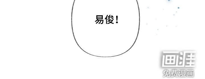 第117章：【第三季】唯一的爱