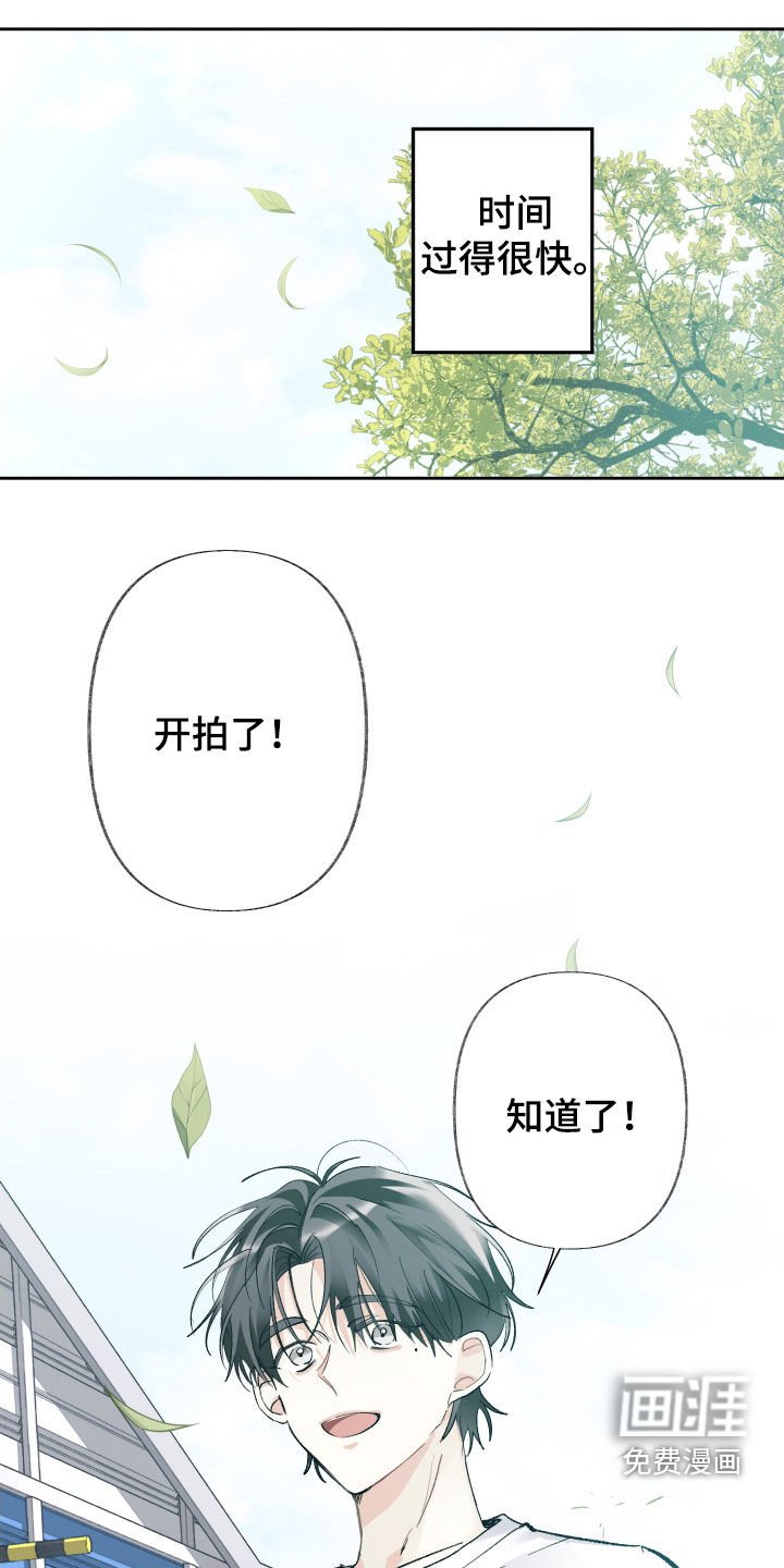 第117章：【第三季】唯一的爱