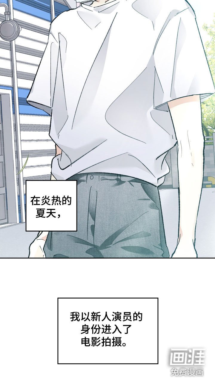 第117章：【第三季】唯一的爱
