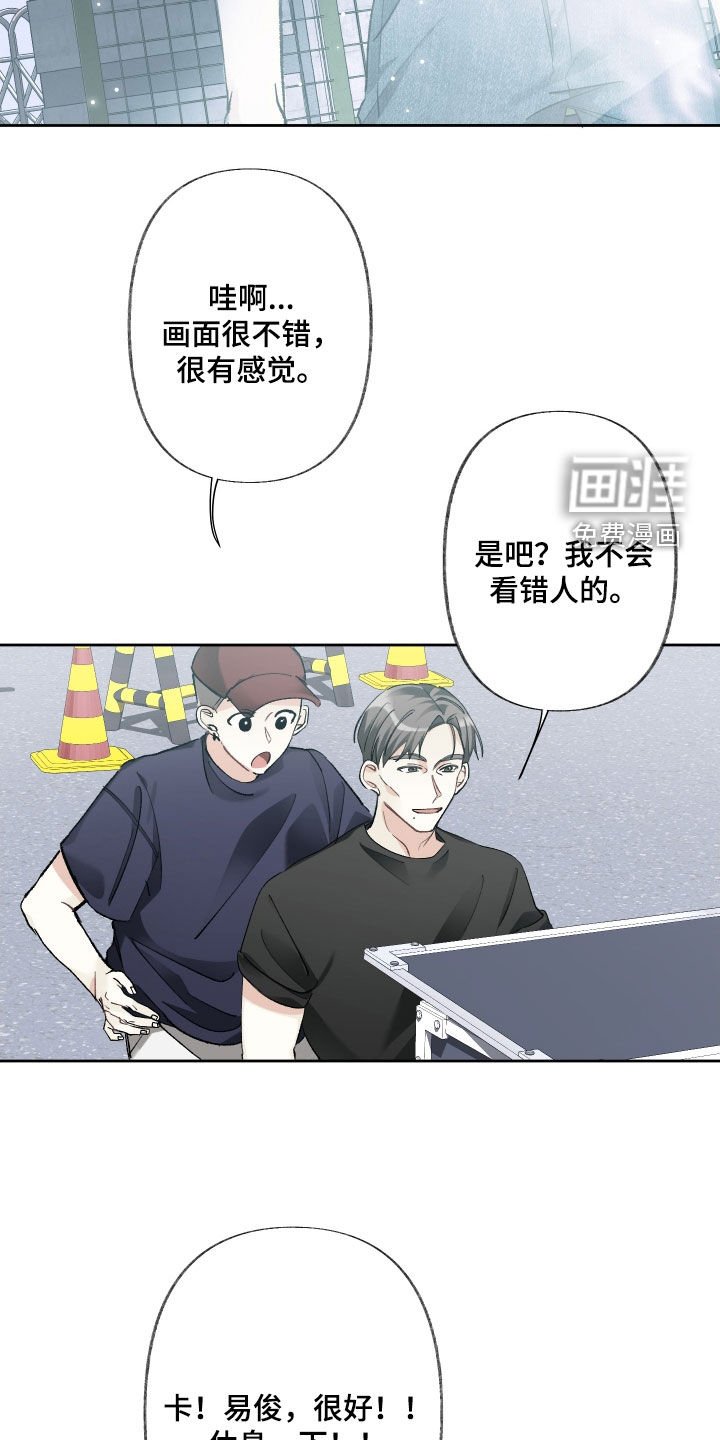 第118章：【第三季】生日