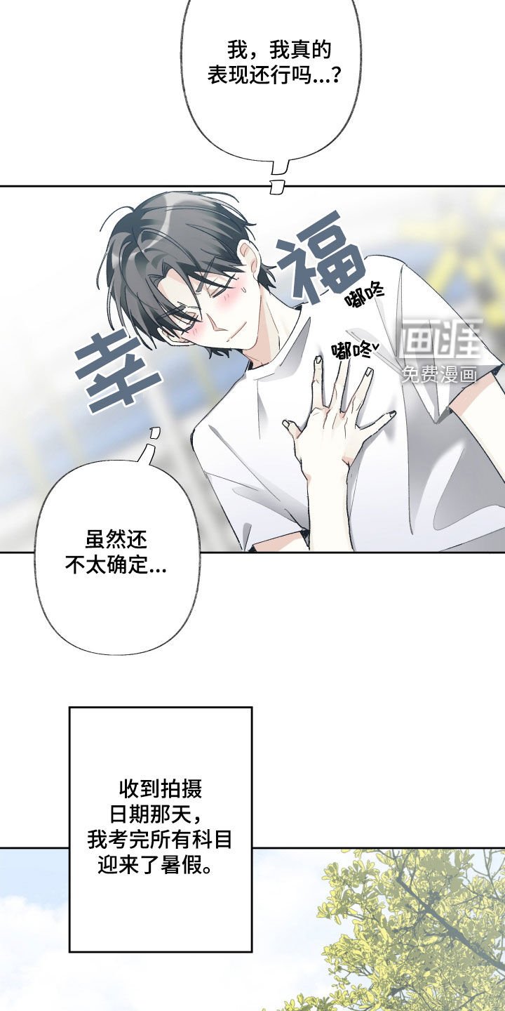 第118章：【第三季】生日