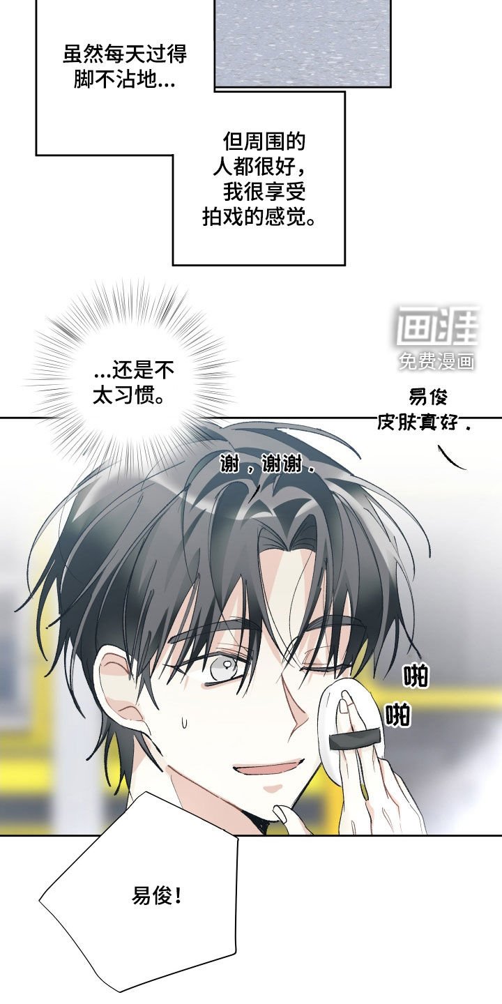 第118章：【第三季】生日