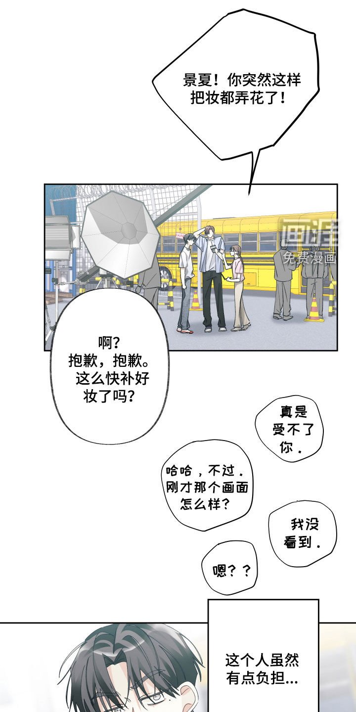 第118章：【第三季】生日