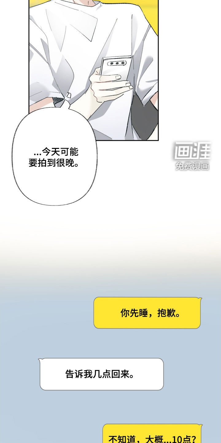 第118章：【第三季】生日