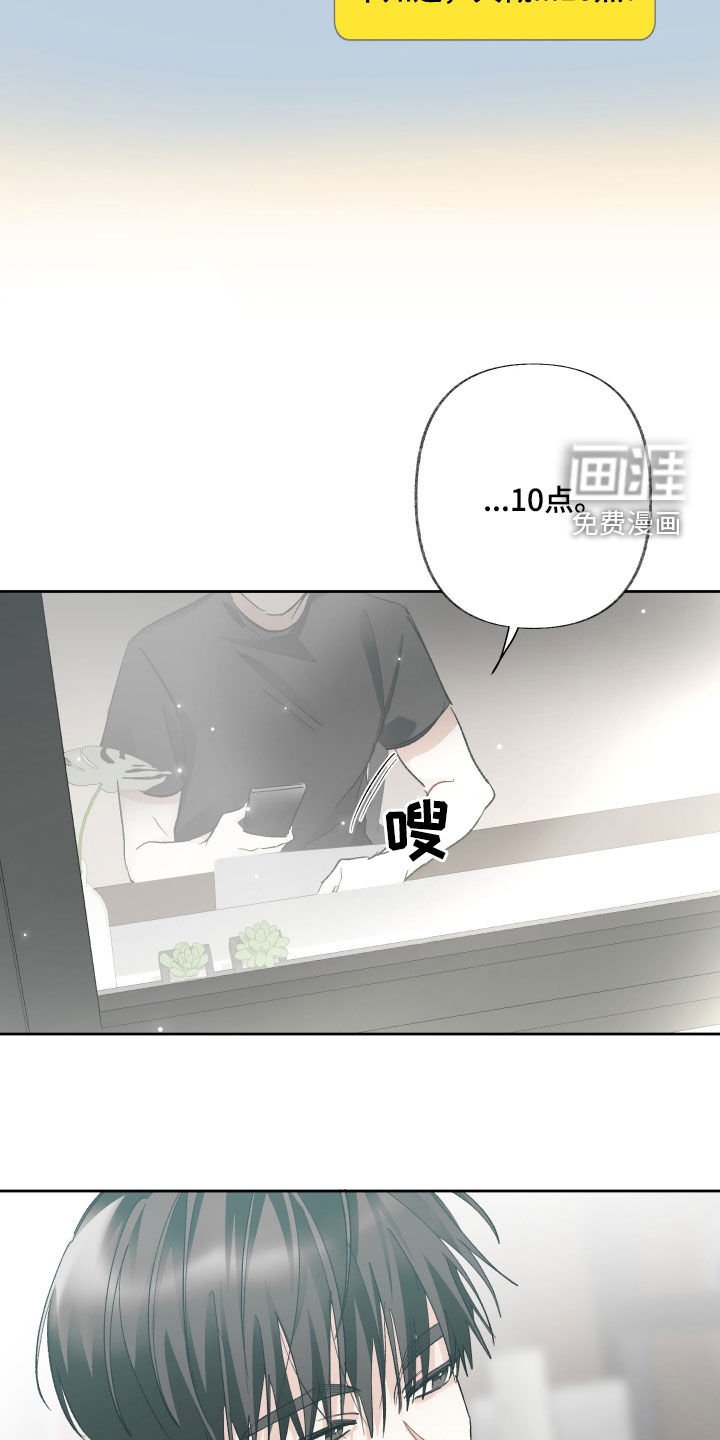 第118章：【第三季】生日
