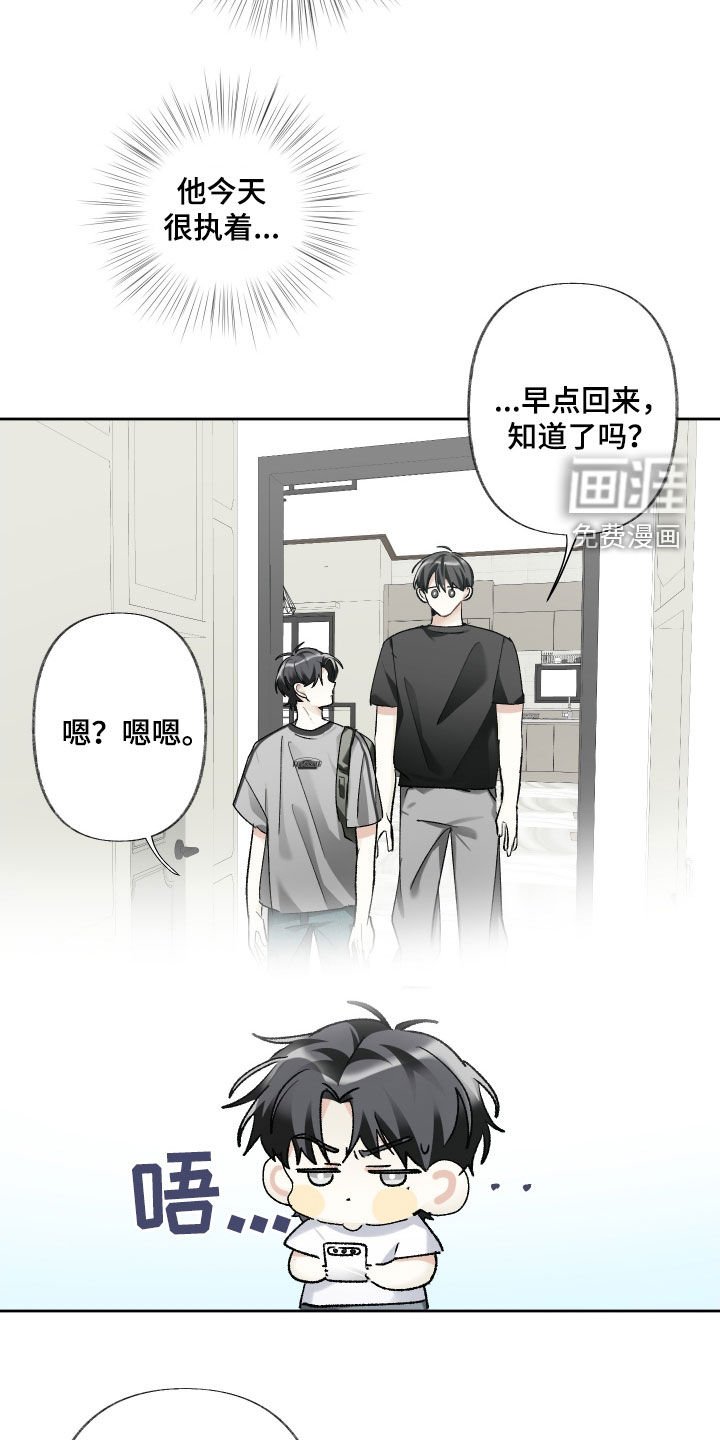 第118章：【第三季】生日