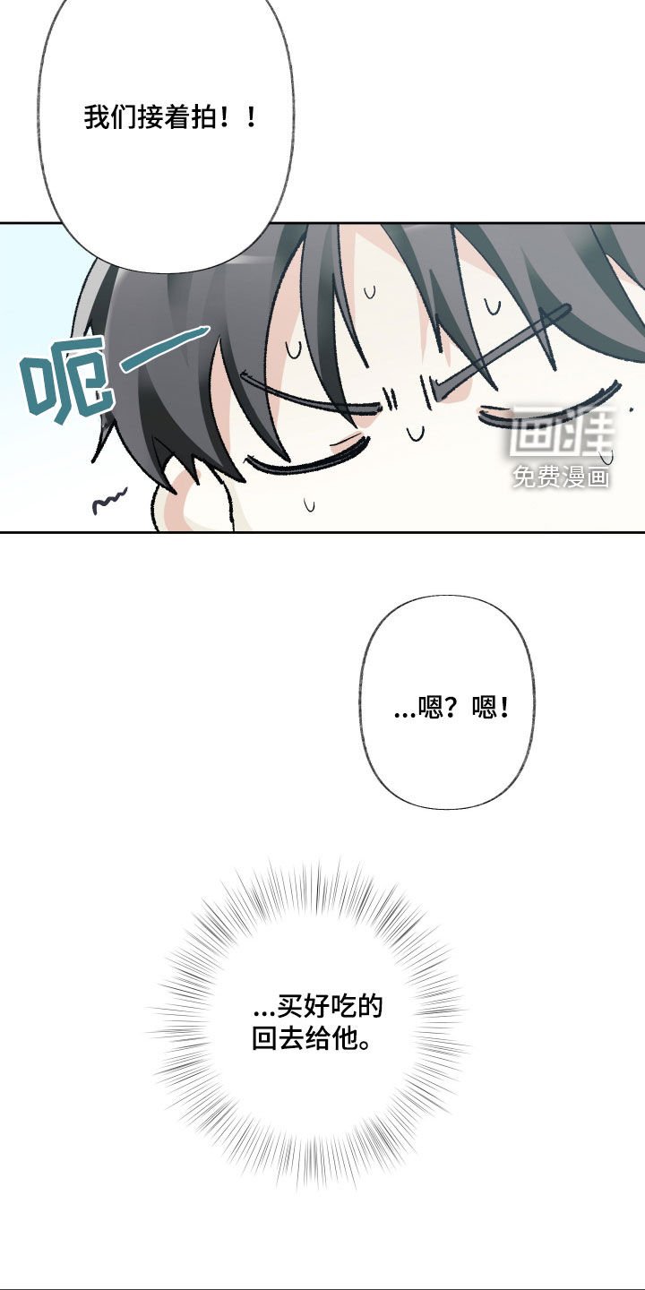 第118章：【第三季】生日