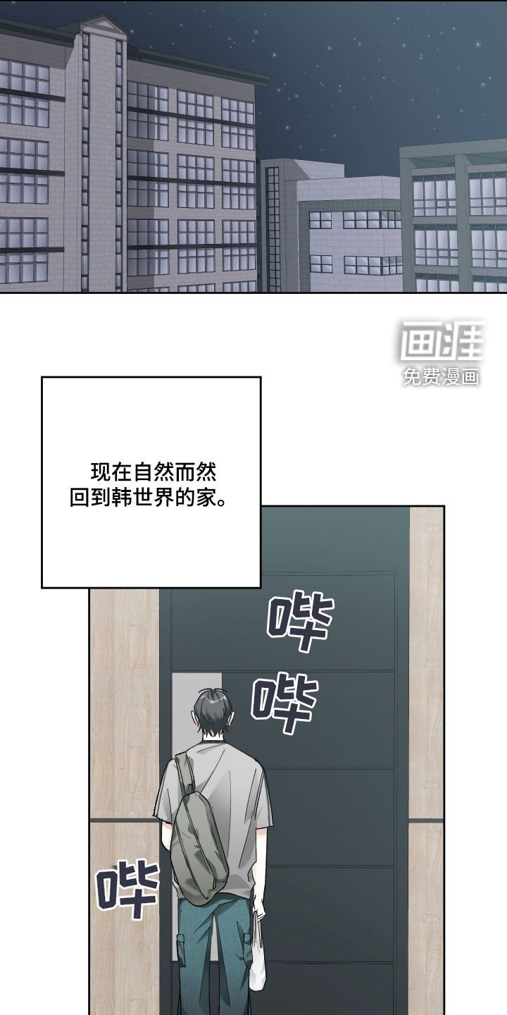 第118章：【第三季】生日