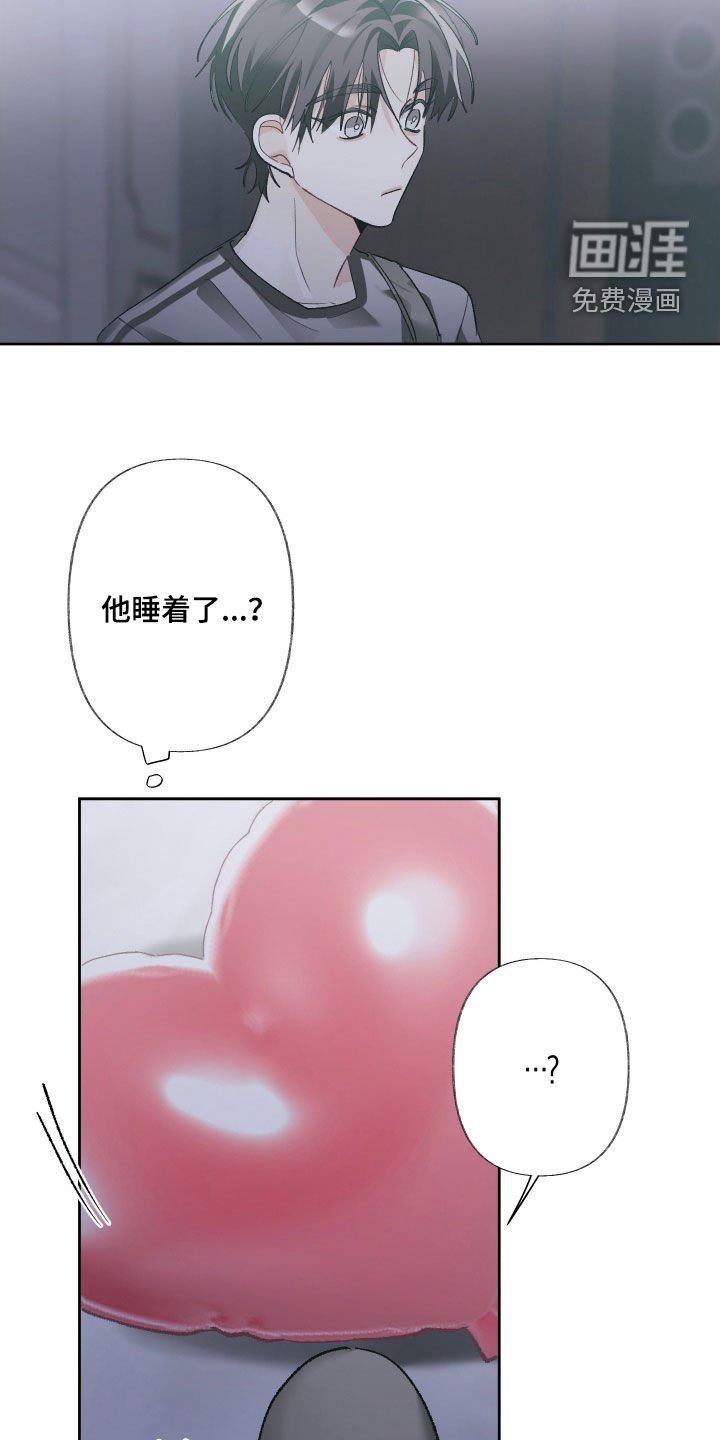 第118章：【第三季】生日