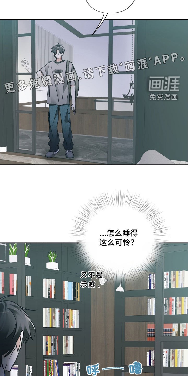 第119章：【第三季】礼物