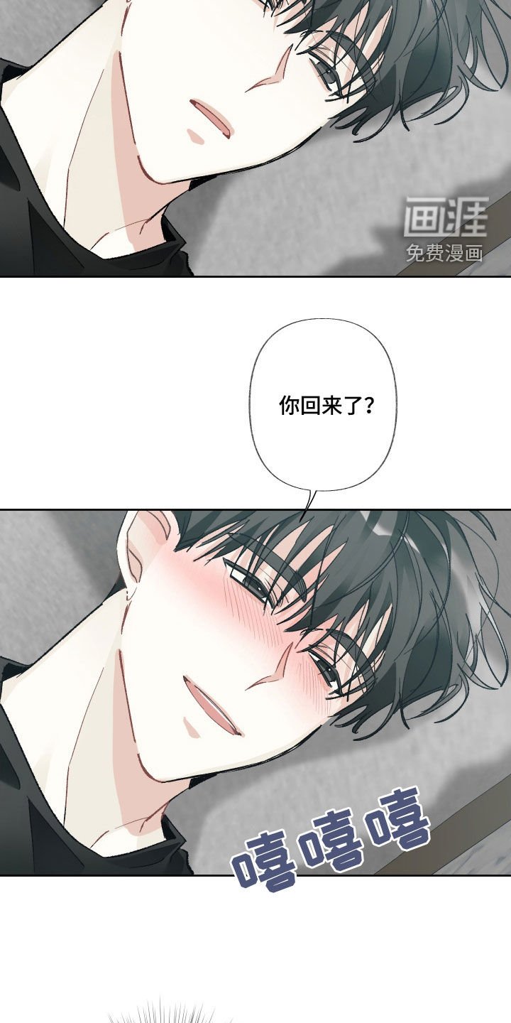 第119章：【第三季】礼物
