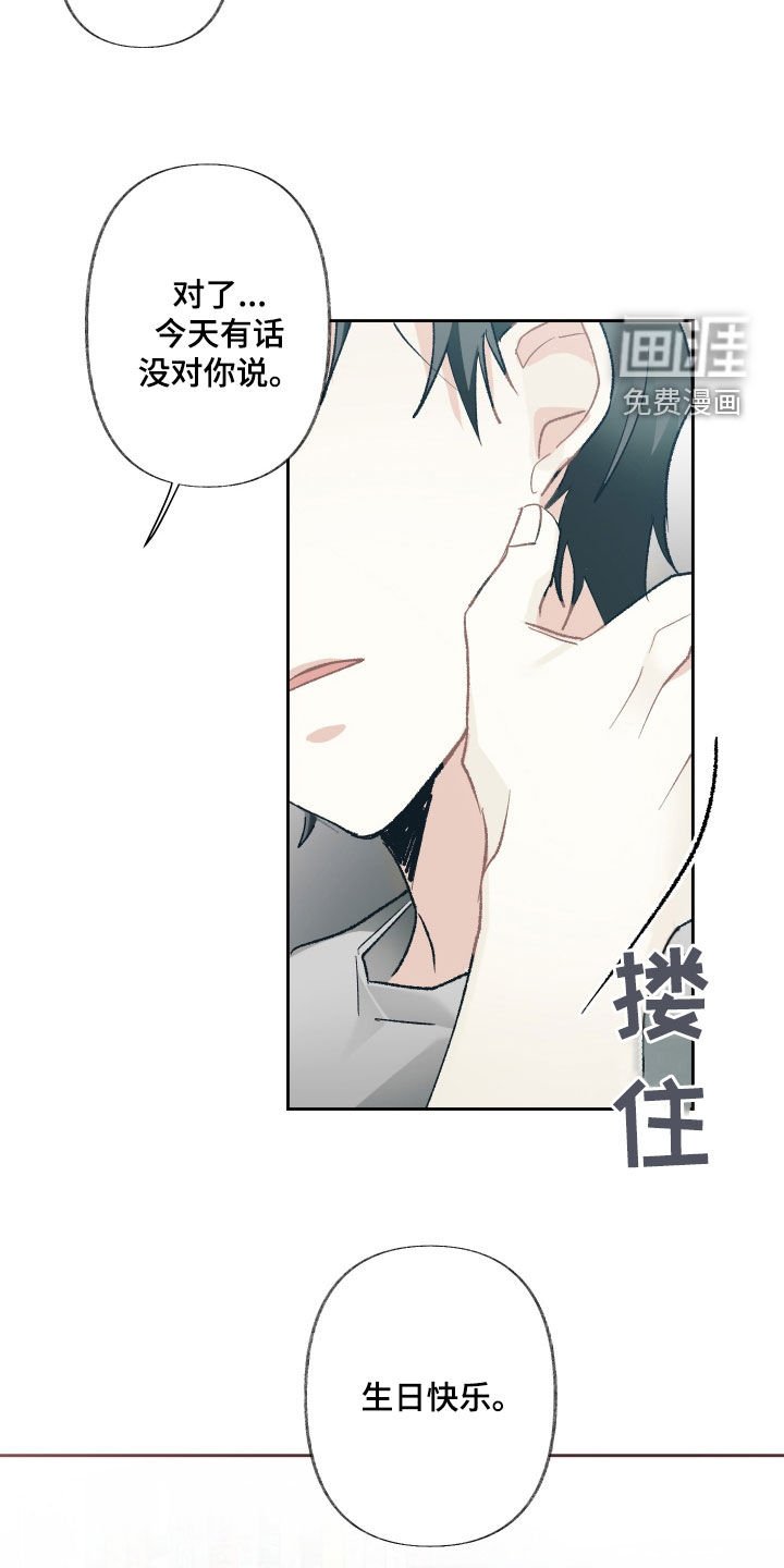第119章：【第三季】礼物