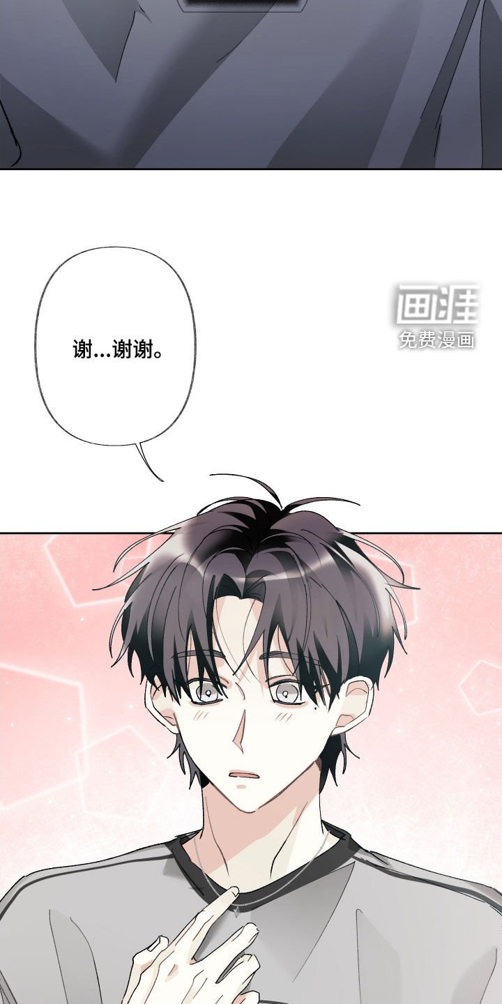 第119章：【第三季】礼物