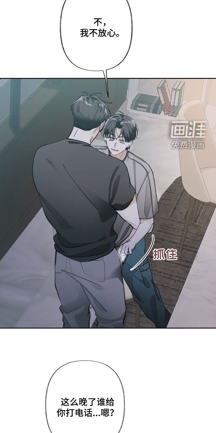 第119章：【第三季】礼物