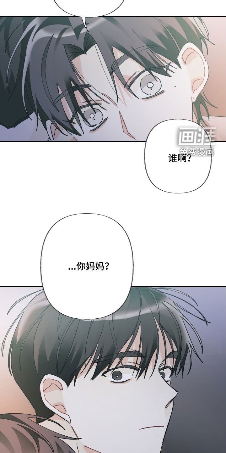 第119章：【第三季】礼物