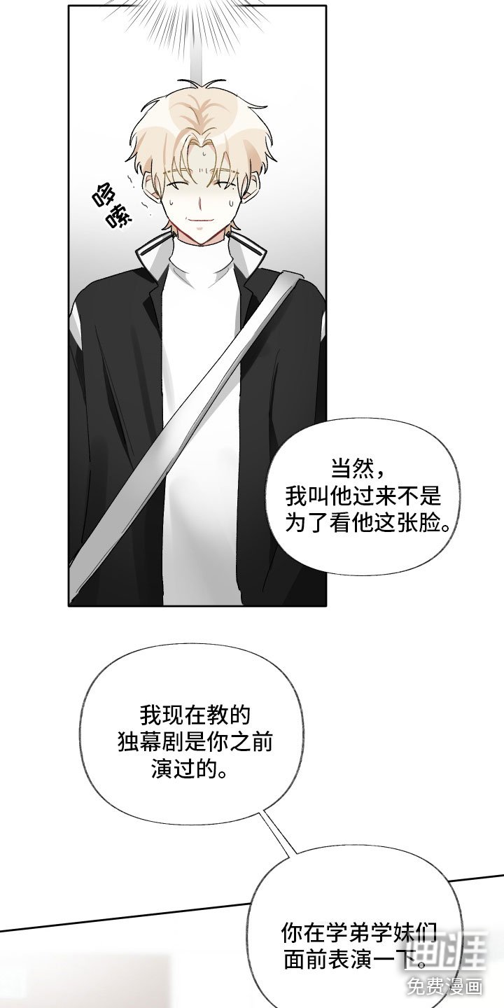 第12章：表演
