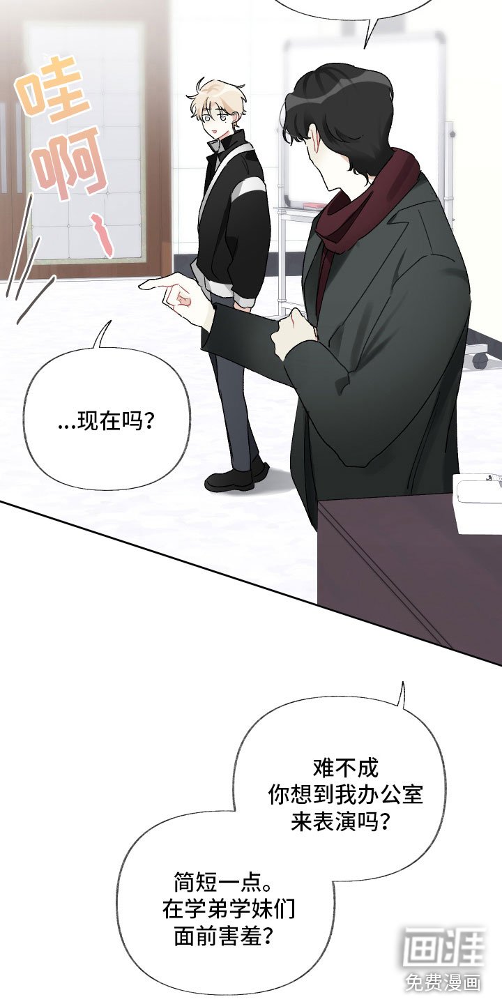第12章：表演