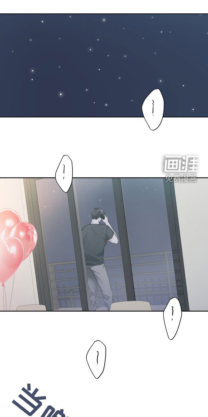 第120章：【第三季】相差甚远