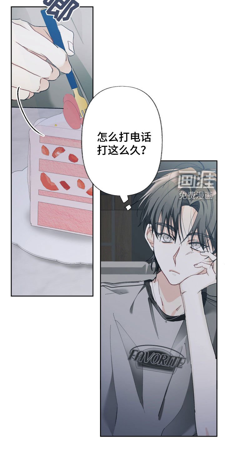 第120章：【第三季】相差甚远