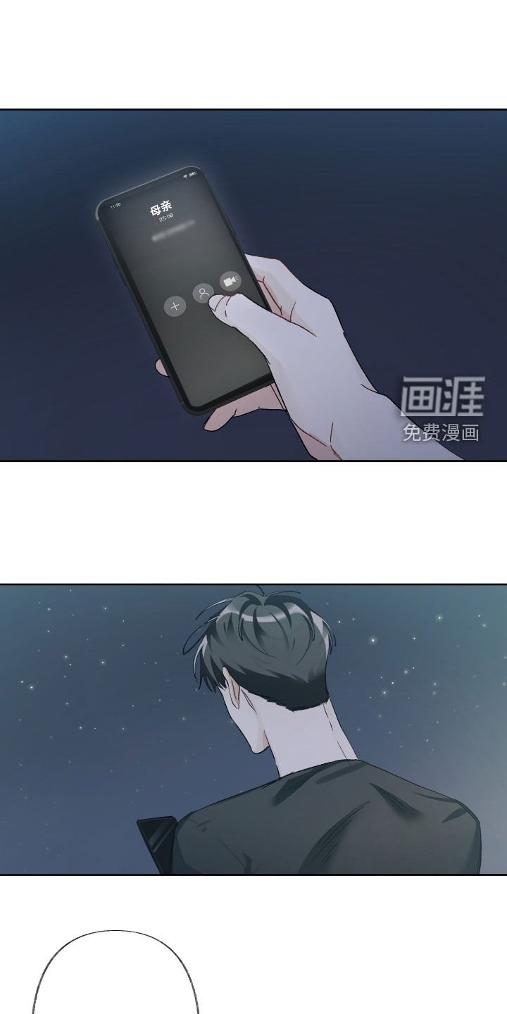 第120章：【第三季】相差甚远