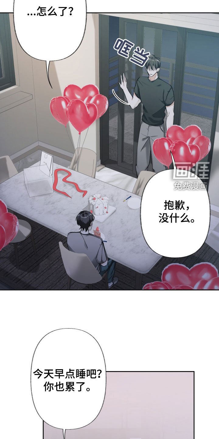 第120章：【第三季】相差甚远