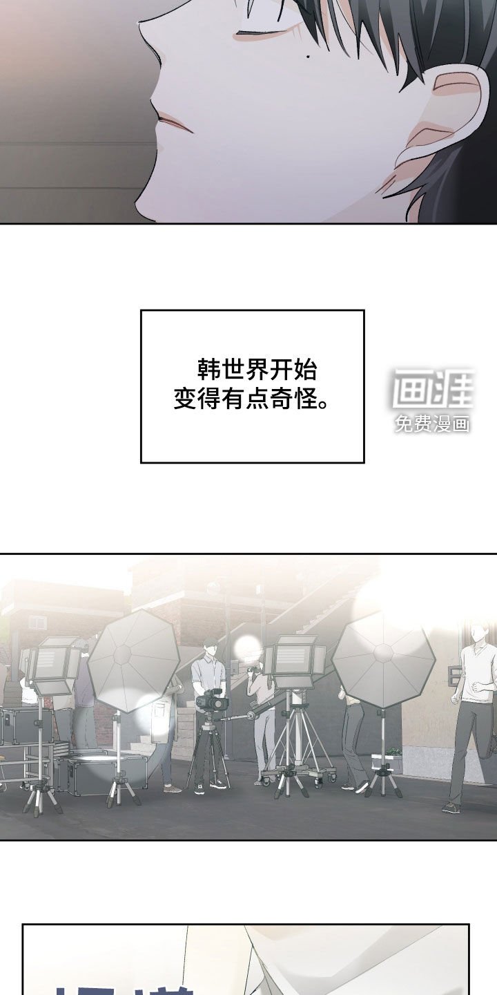 第120章：【第三季】相差甚远
